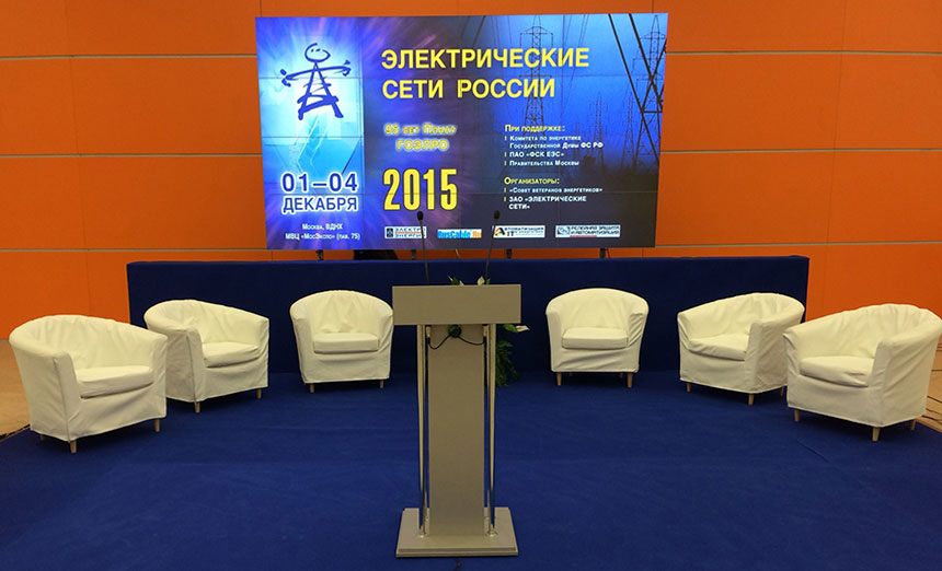 泰普瑞电工参加2015年俄罗斯电网展