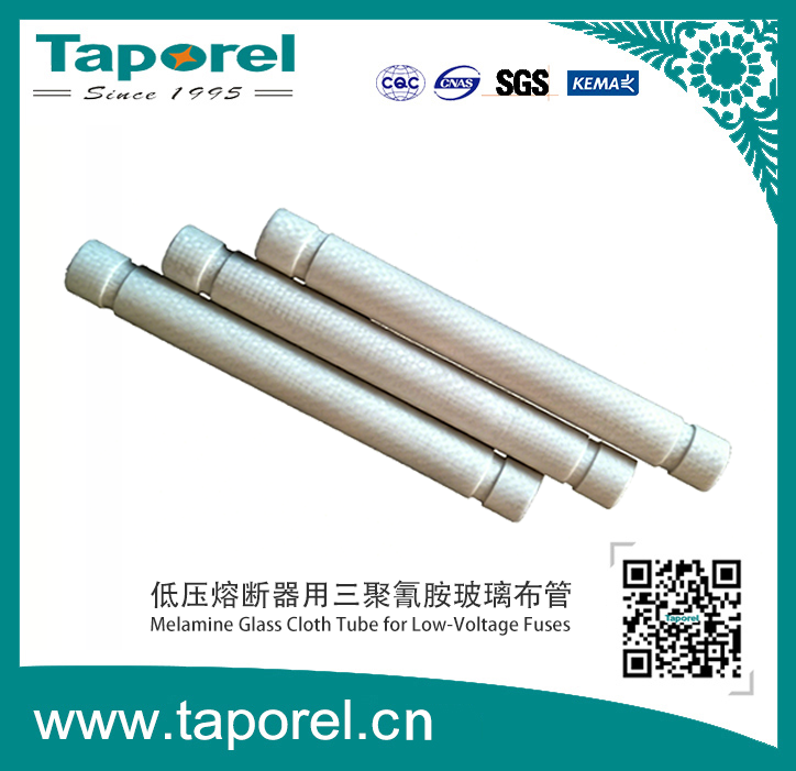 熔断器用三聚氰胺玻璃布管