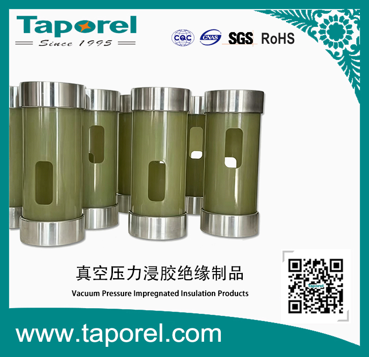 真空压力浸胶绝缘制品