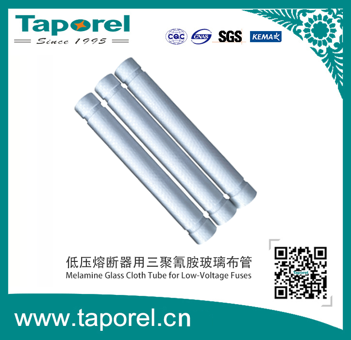 三聚氰胺玻璃布管用于低压熔断器