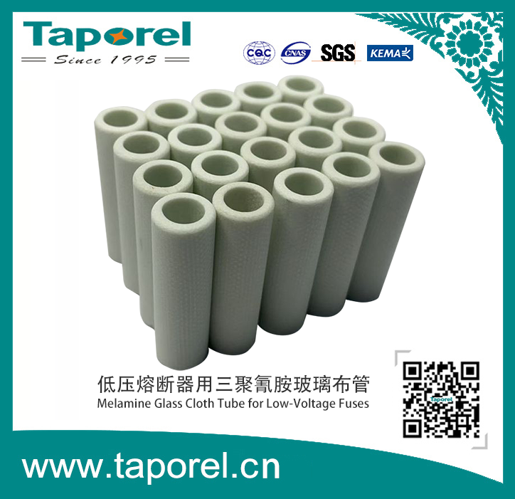 三聚氰胺玻璃布管用于低压熔断器